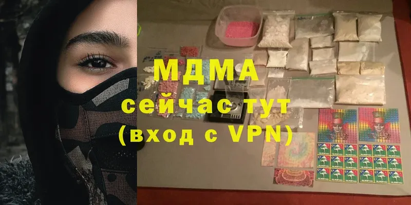 MDMA VHQ  omg ONION  Знаменск 